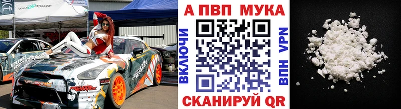 Купить Бошки Шишки  Галлюциногенные грибы  Меф мяу мяу  АМФЕТАМИН  Ступино