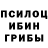 Альфа ПВП VHQ GKO'K