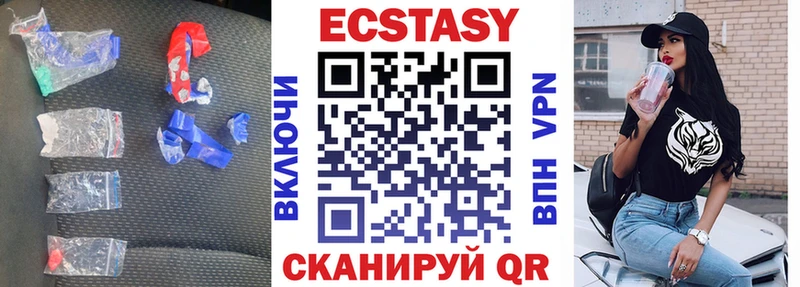 Купить закладки  Ступино  ЭКСТАЗИ VHQ 