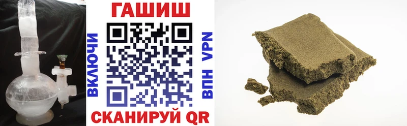 ГАШ VHQ  Купить где  Ступино 