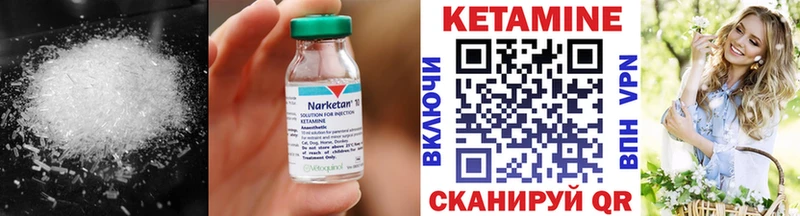 Кетамин ketamine  Купить закладки  Ступино 