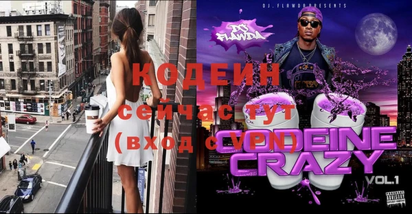 винт Балахна