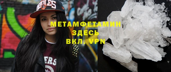 мефедрон Баксан
