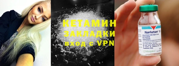 винт Балахна