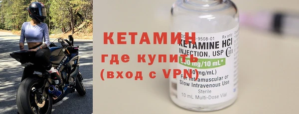 меф VHQ Балабаново
