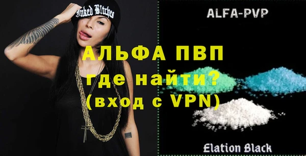 винт Балахна