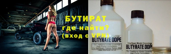винт Балахна