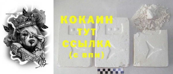 меф VHQ Балабаново