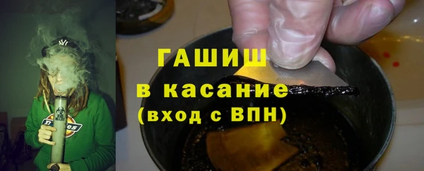 мефедрон Баксан