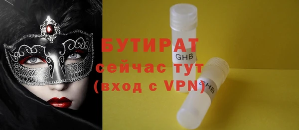 меф VHQ Балабаново