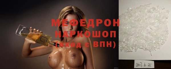мефедрон Баксан