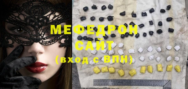 мефедрон Баксан