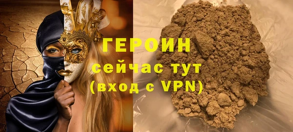 меф VHQ Балабаново