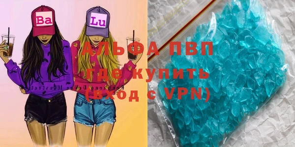 меф VHQ Балабаново