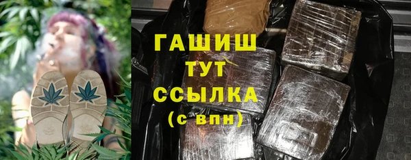 меф VHQ Балабаново