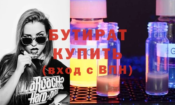 винт Балахна