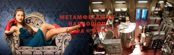 меф VHQ Балабаново