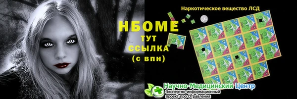 марки lsd Аркадак