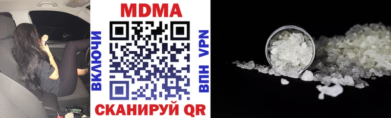 Купить где  Ступино  МДМА молли 