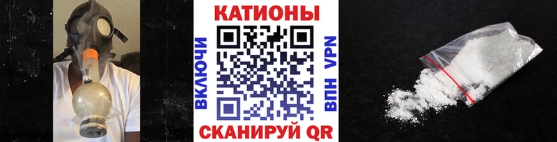 Меф мяу мяу  Купить  Ступино 