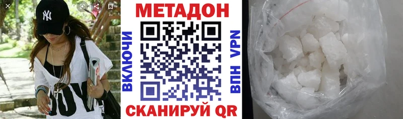 МЕТАДОН мёд  Купить  Ступино 