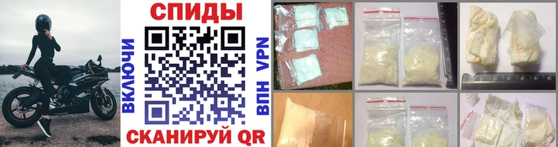 МЕТАМФЕТАМИН Methamphetamine  Купить закладки  Ступино 