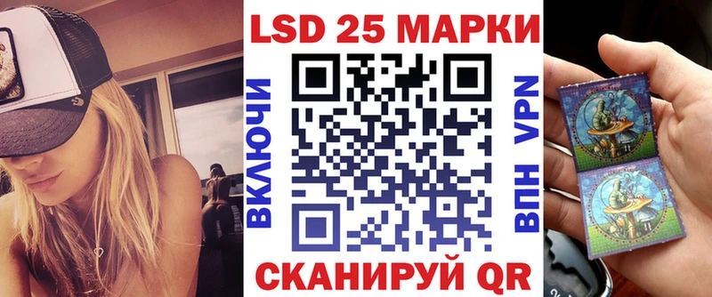Марки N-bome 1500мкг  Купить закладки  Ступино 
